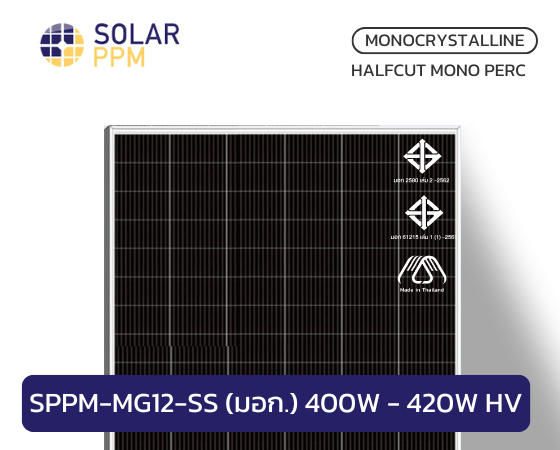 SPPM-MG12-SS มอก 400-420